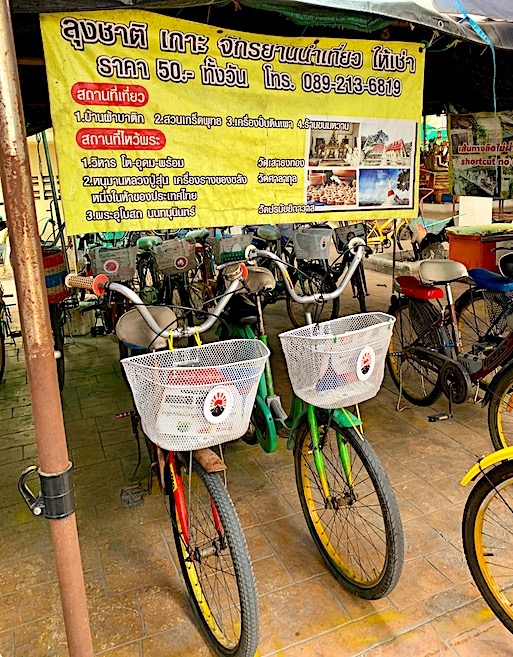 Bike Rental on Koh Kret